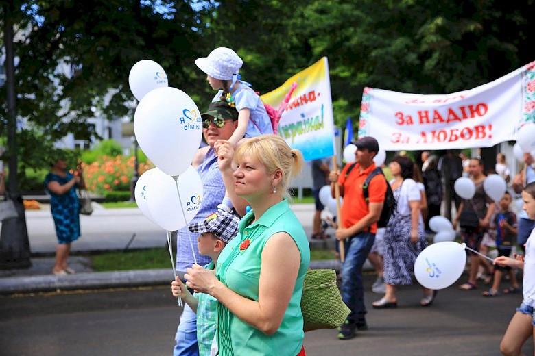 У Кременчуці пройшла хода та фестиваль щасливої родини «Всі разом за сім'ю!» фото 4